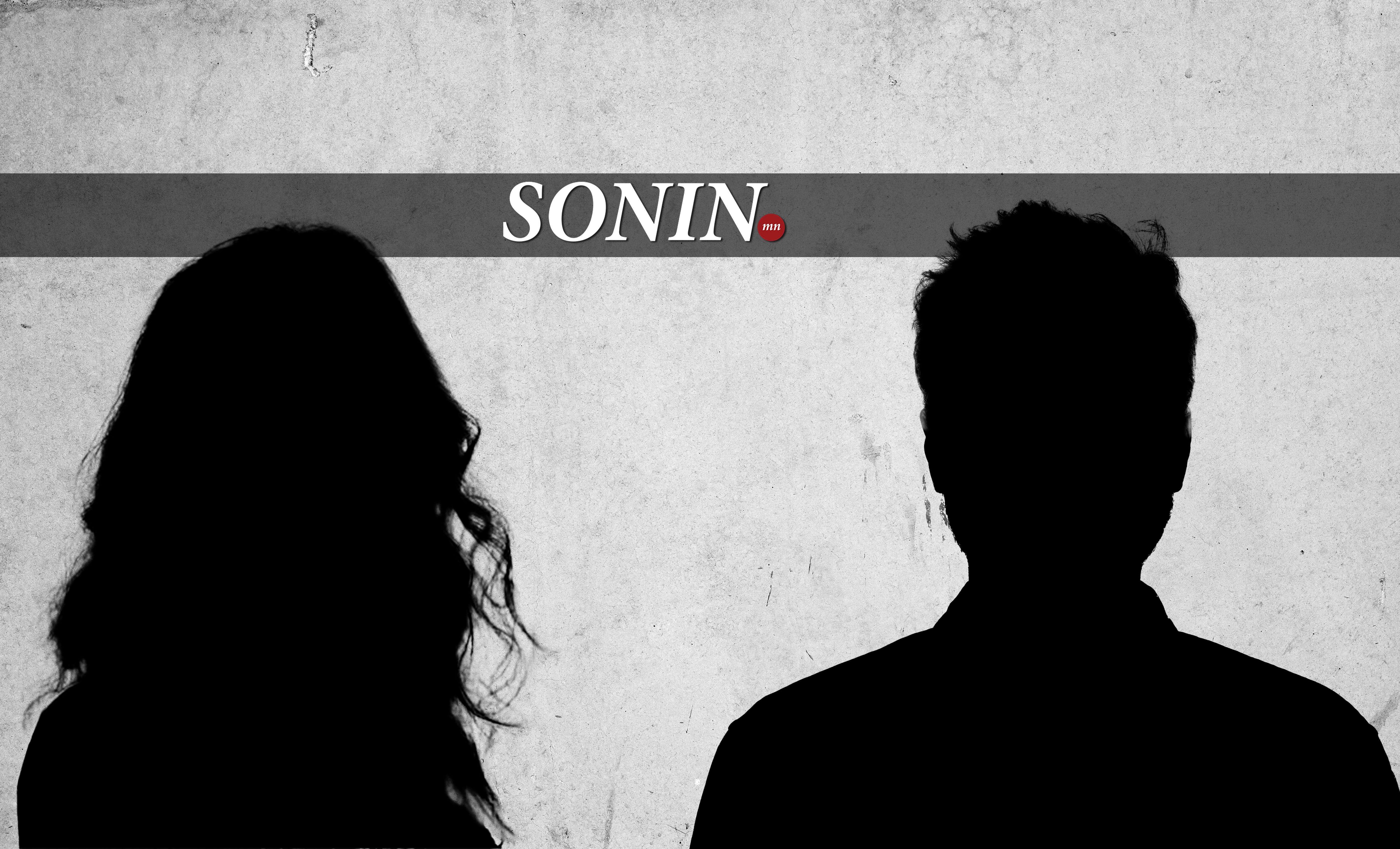 sonin.mn